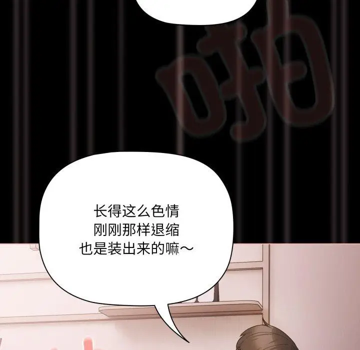 7 幸福来得太突然_幸福来得太突然