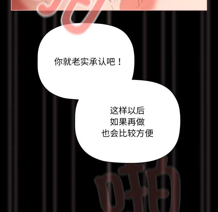 7 幸福来得太突然_幸福来得太突然