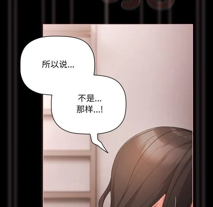 7 幸福来得太突然_幸福来得太突然