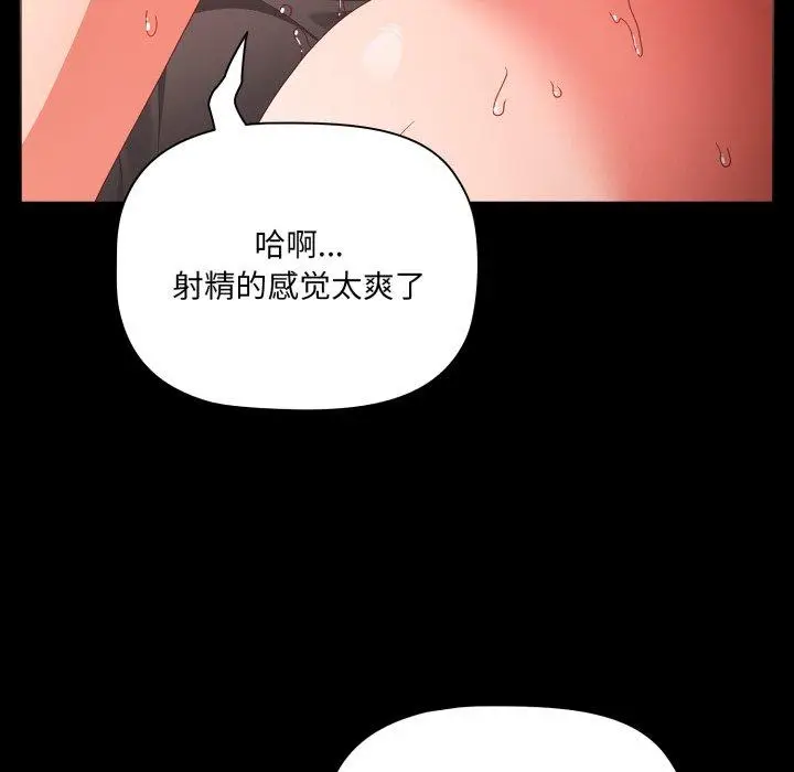 7 幸福来得太突然_幸福来得太突然