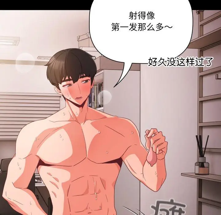 7 幸福来得太突然_幸福来得太突然