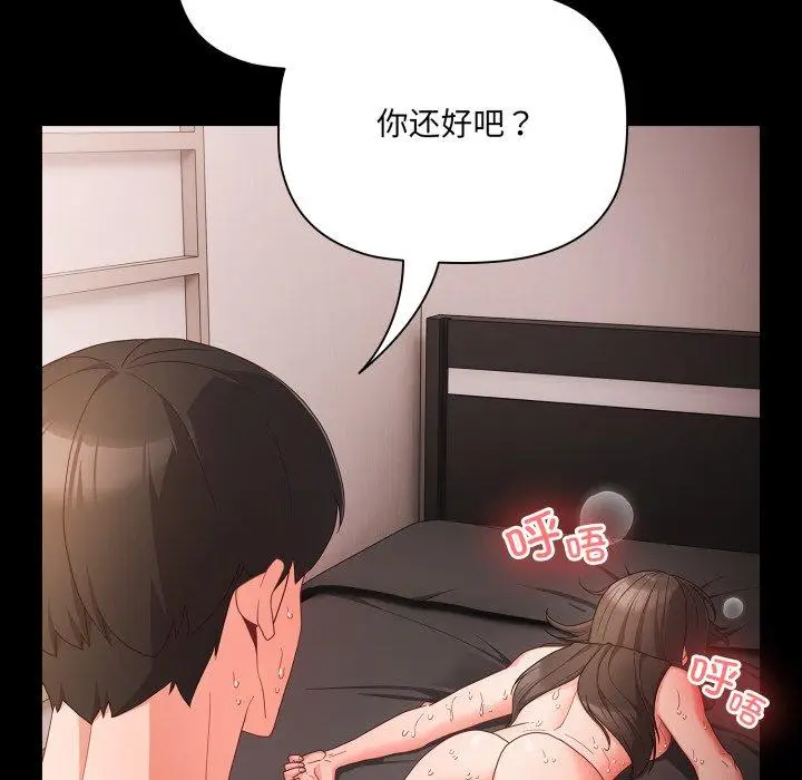 7 幸福来得太突然_幸福来得太突然