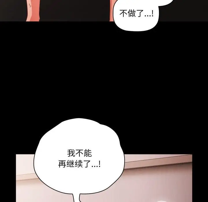 7 幸福来得太突然_幸福来得太突然