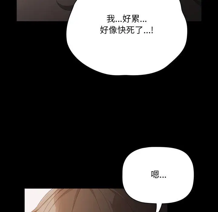 7 幸福来得太突然_幸福来得太突然