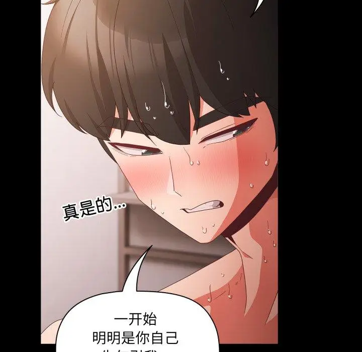 7 幸福来得太突然_幸福来得太突然