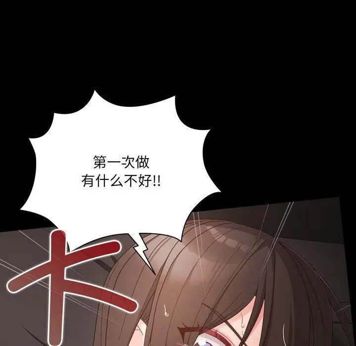 7 幸福来得太突然_幸福来得太突然