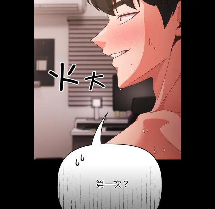 7 幸福来得太突然_幸福来得太突然