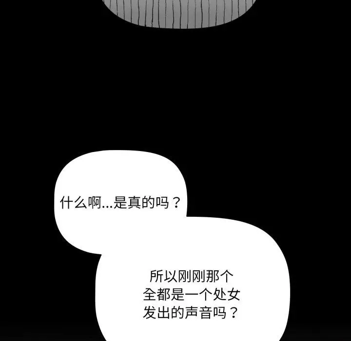 7 幸福来得太突然_幸福来得太突然