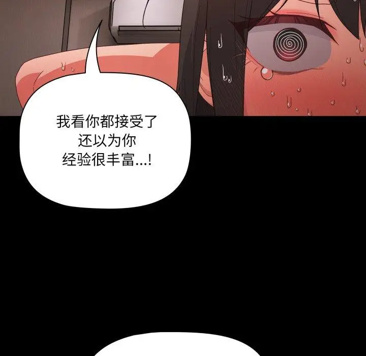 7 幸福来得太突然_幸福来得太突然