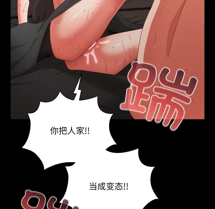 7 幸福来得太突然_幸福来得太突然