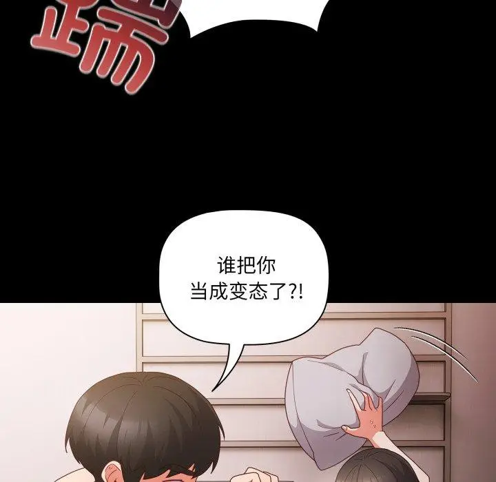 7 幸福来得太突然_幸福来得太突然