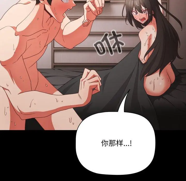 7 幸福来得太突然_幸福来得太突然