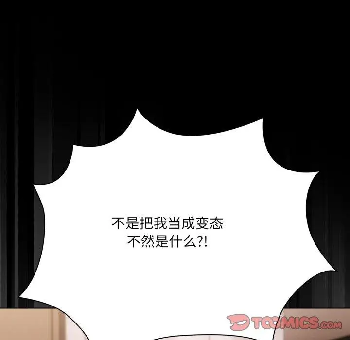7 幸福来得太突然_幸福来得太突然