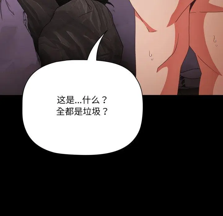 7 幸福来得太突然_幸福来得太突然
