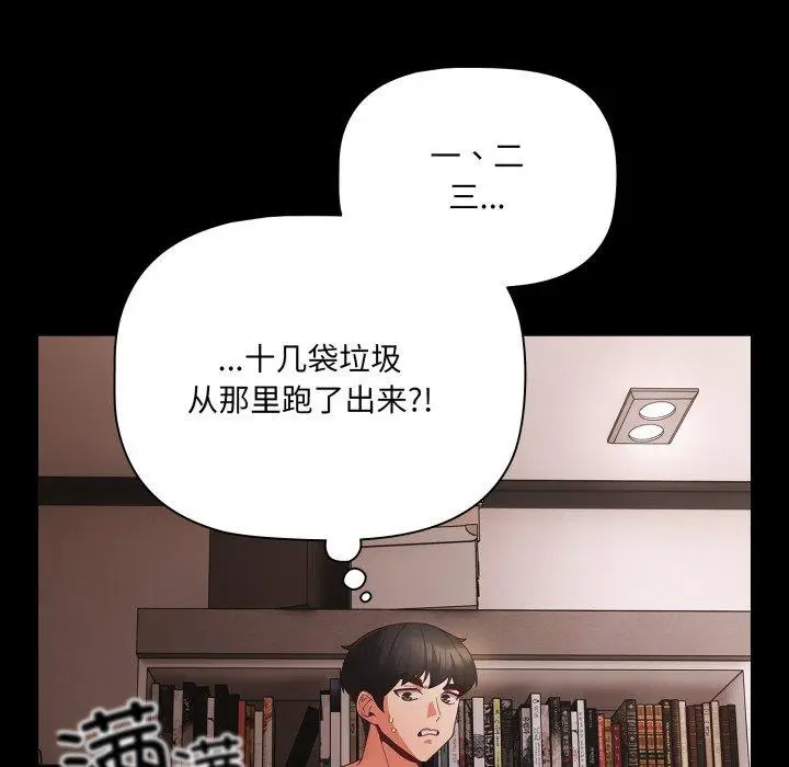 7 幸福来得太突然_幸福来得太突然