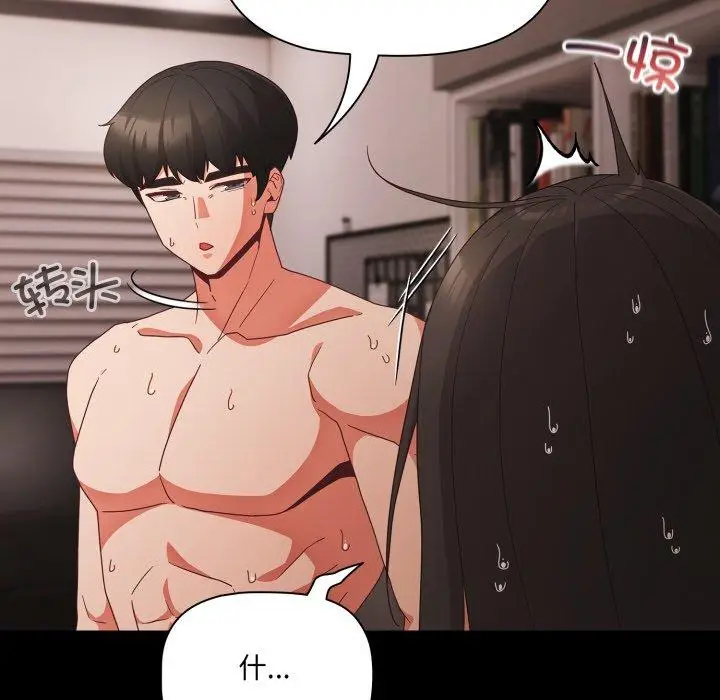 7 幸福来得太突然_幸福来得太突然