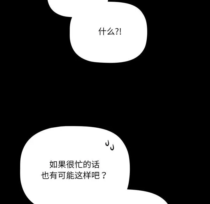 7 幸福来得太突然_幸福来得太突然