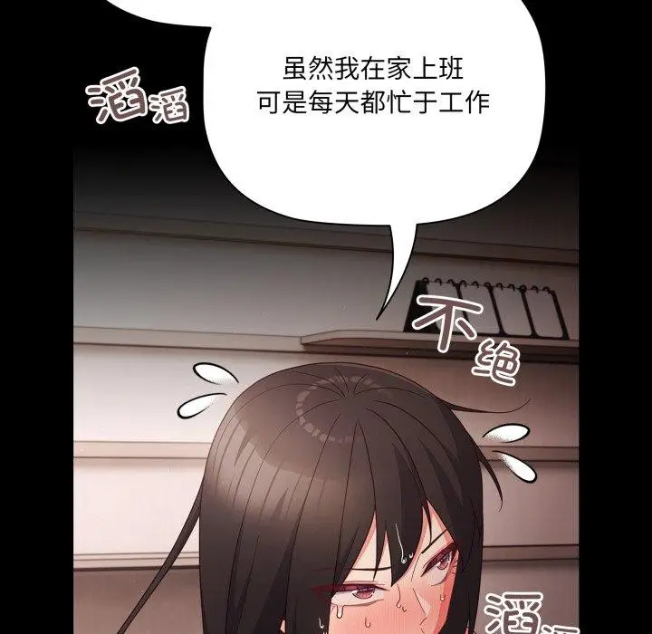 7 幸福来得太突然_幸福来得太突然