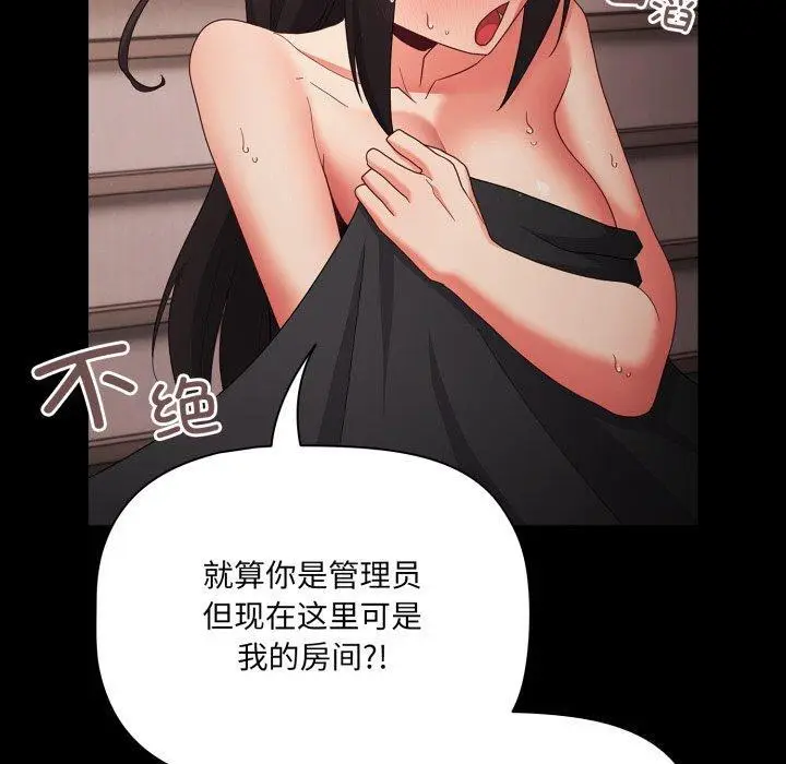 7 幸福来得太突然_幸福来得太突然