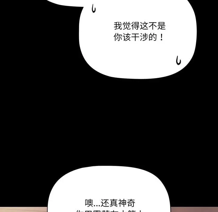 7 幸福来得太突然_幸福来得太突然