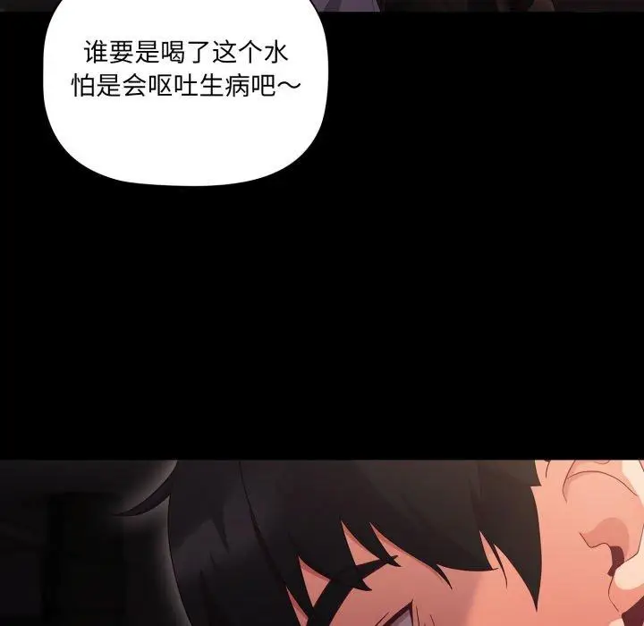 7 幸福来得太突然_幸福来得太突然