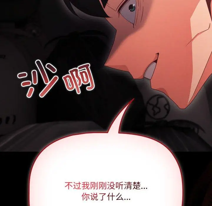 7 幸福来得太突然_幸福来得太突然