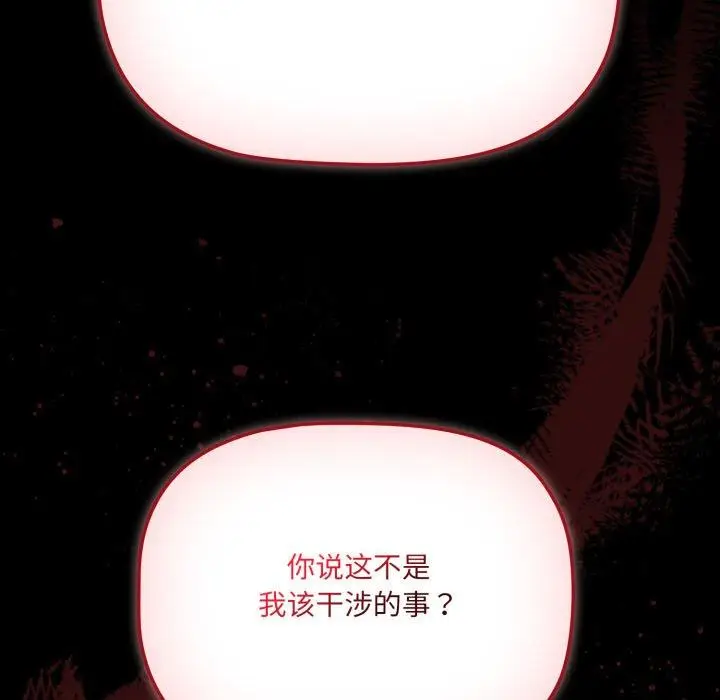7 幸福来得太突然_幸福来得太突然