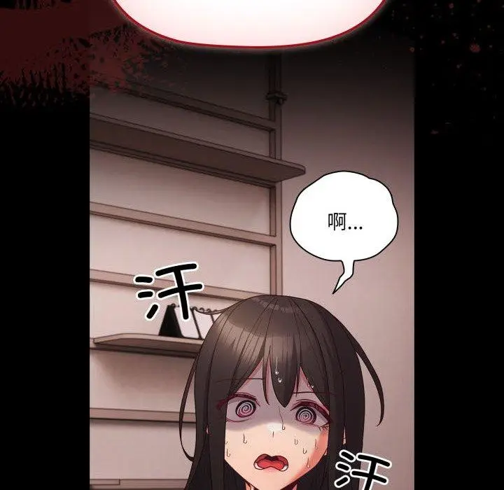 7 幸福来得太突然_幸福来得太突然