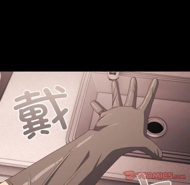 7 幸福来得太突然_幸福来得太突然