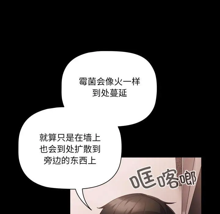 7 幸福来得太突然_幸福来得太突然