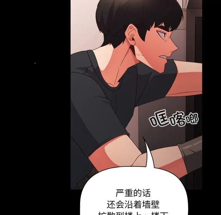 7 幸福来得太突然_幸福来得太突然
