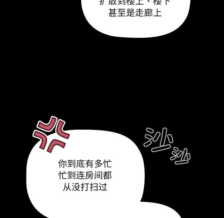 7 幸福来得太突然_幸福来得太突然