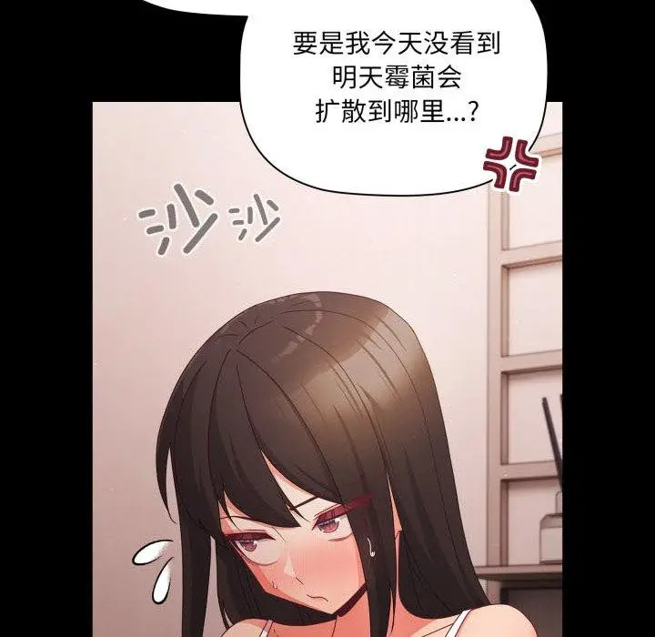 7 幸福来得太突然_幸福来得太突然