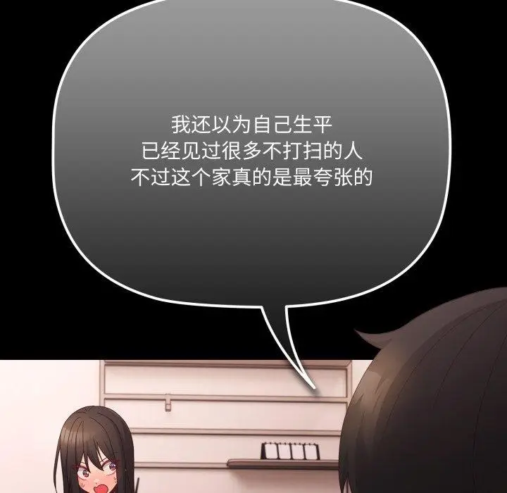 7 幸福来得太突然_幸福来得太突然