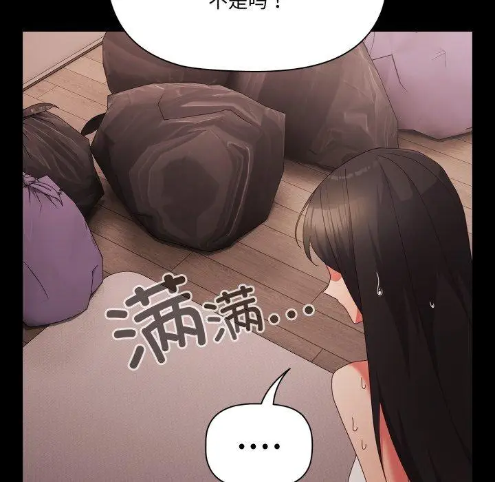 7 幸福来得太突然_幸福来得太突然