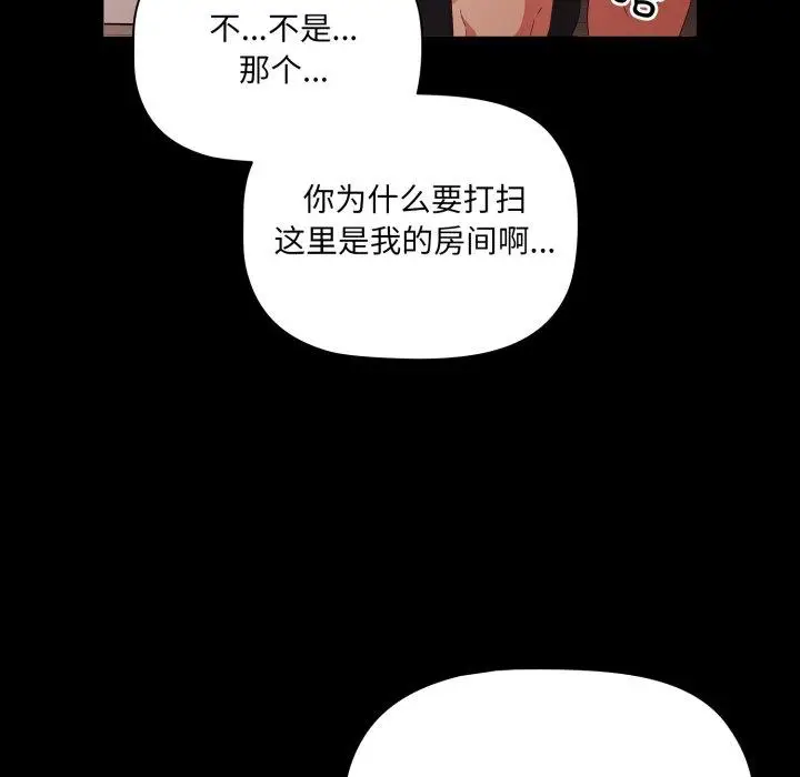 7 幸福来得太突然_幸福来得太突然