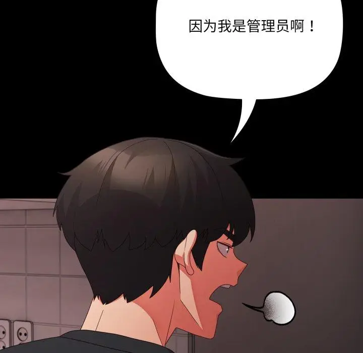 7 幸福来得太突然_幸福来得太突然