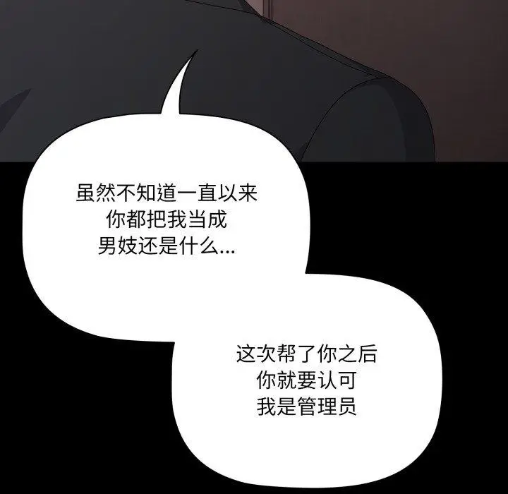 7 幸福来得太突然_幸福来得太突然