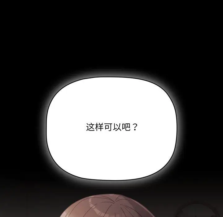 7 幸福来得太突然_幸福来得太突然