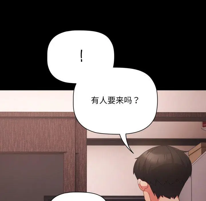 7 幸福来得太突然_幸福来得太突然