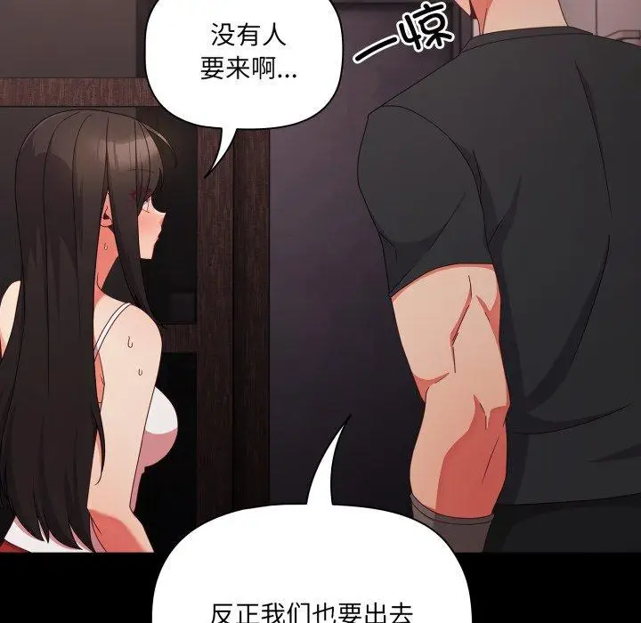 7 幸福来得太突然_幸福来得太突然