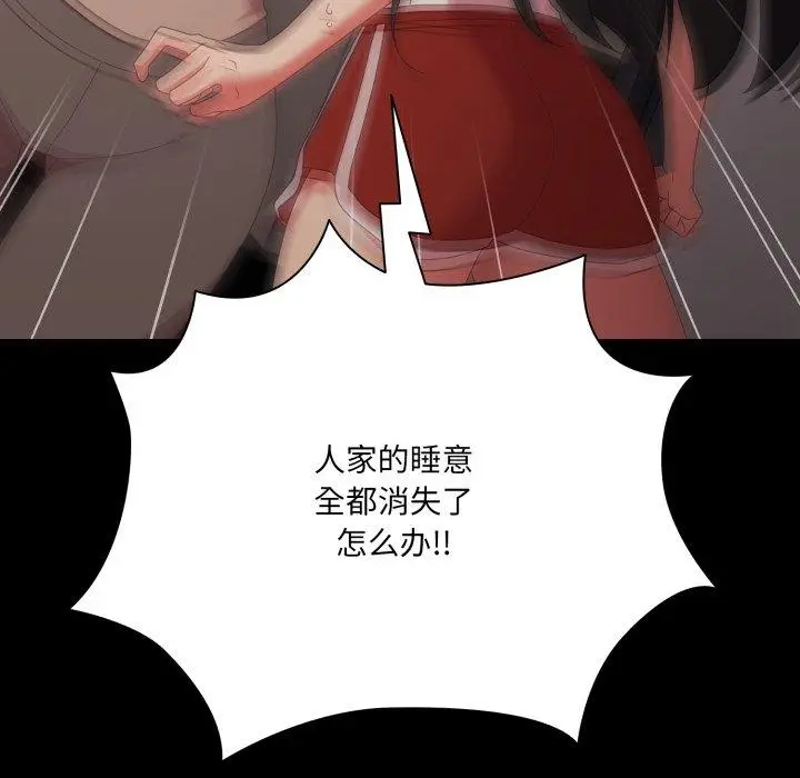 7 幸福来得太突然_幸福来得太突然
