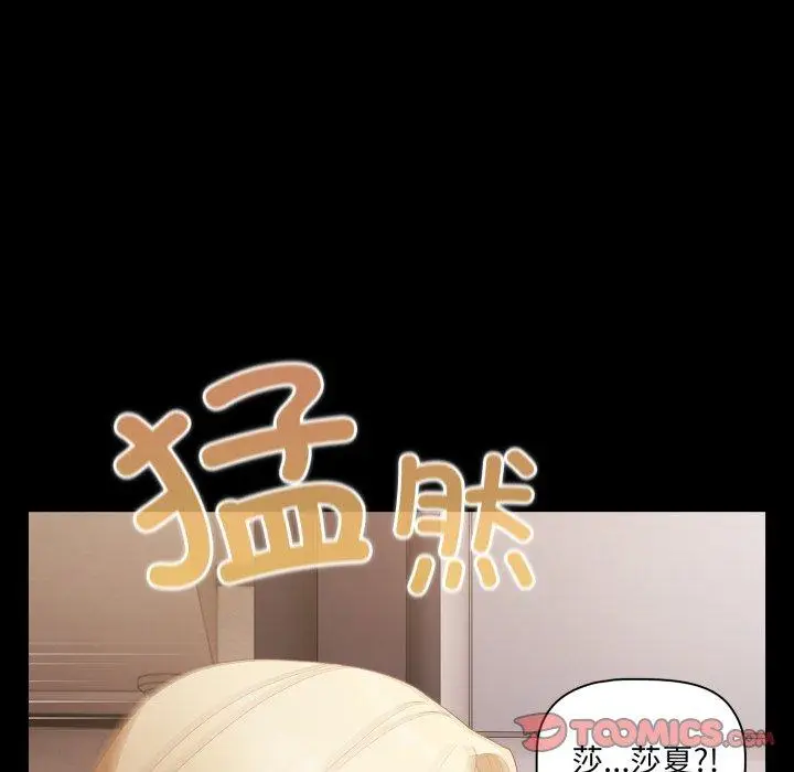 7 幸福来得太突然_幸福来得太突然