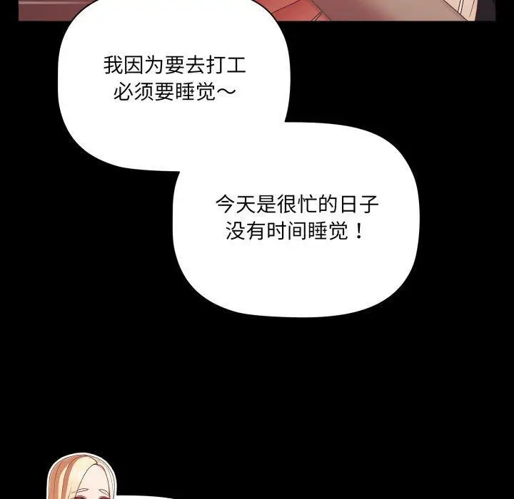 7 幸福来得太突然_幸福来得太突然