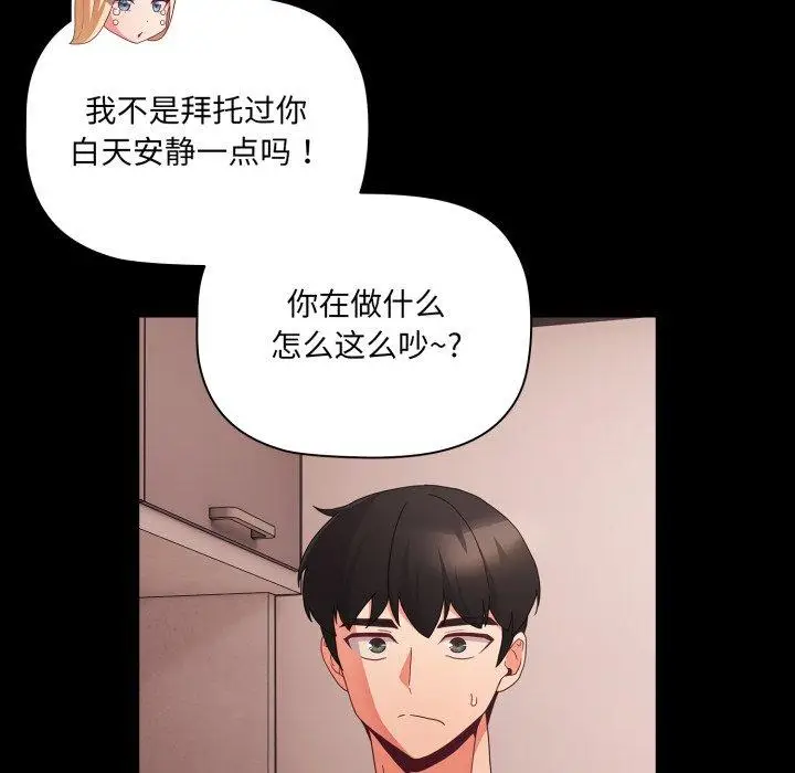 7 幸福来得太突然_幸福来得太突然
