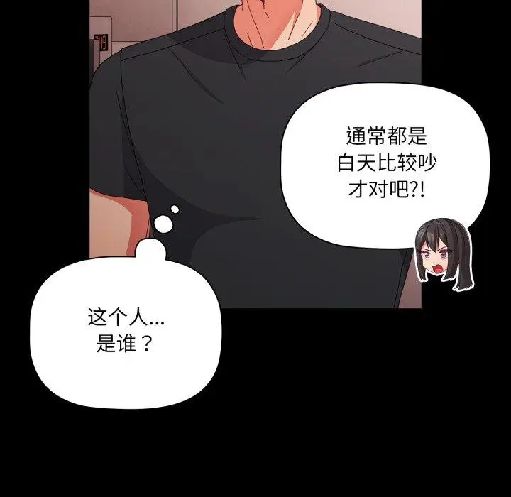 7 幸福来得太突然_幸福来得太突然