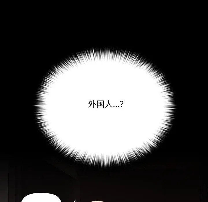 7 幸福来得太突然_幸福来得太突然