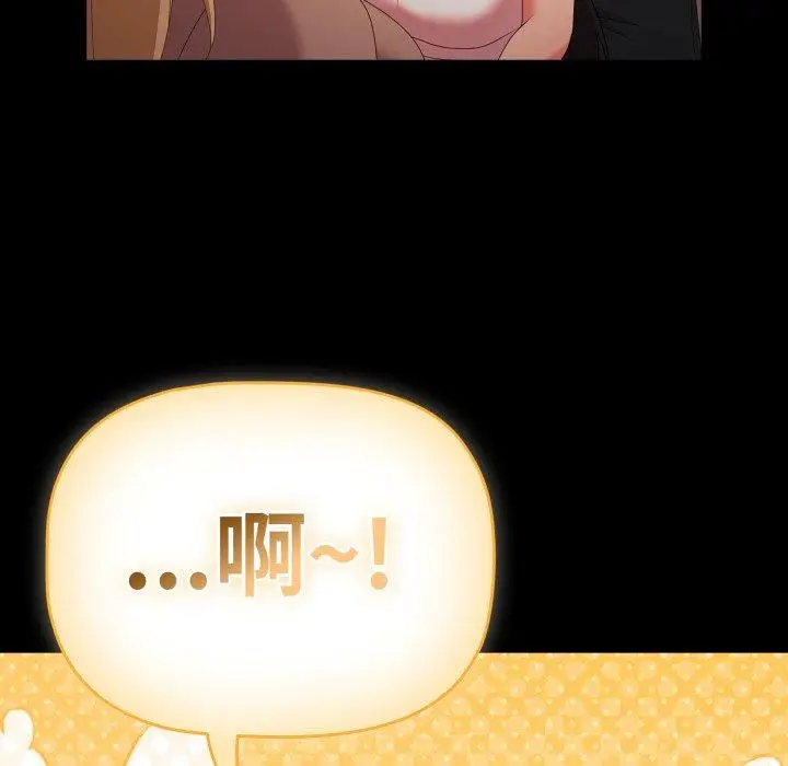 7 幸福来得太突然_幸福来得太突然