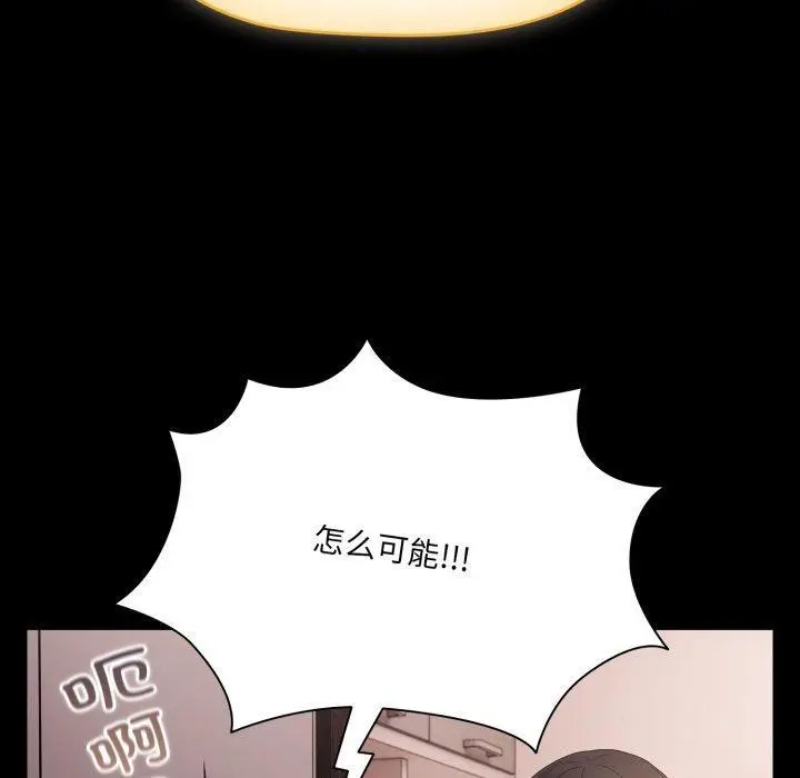 7 幸福来得太突然_幸福来得太突然