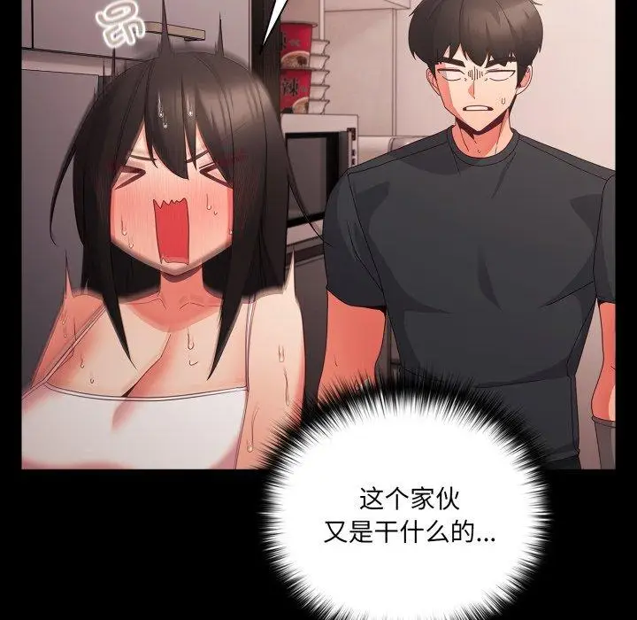 7 幸福来得太突然_幸福来得太突然